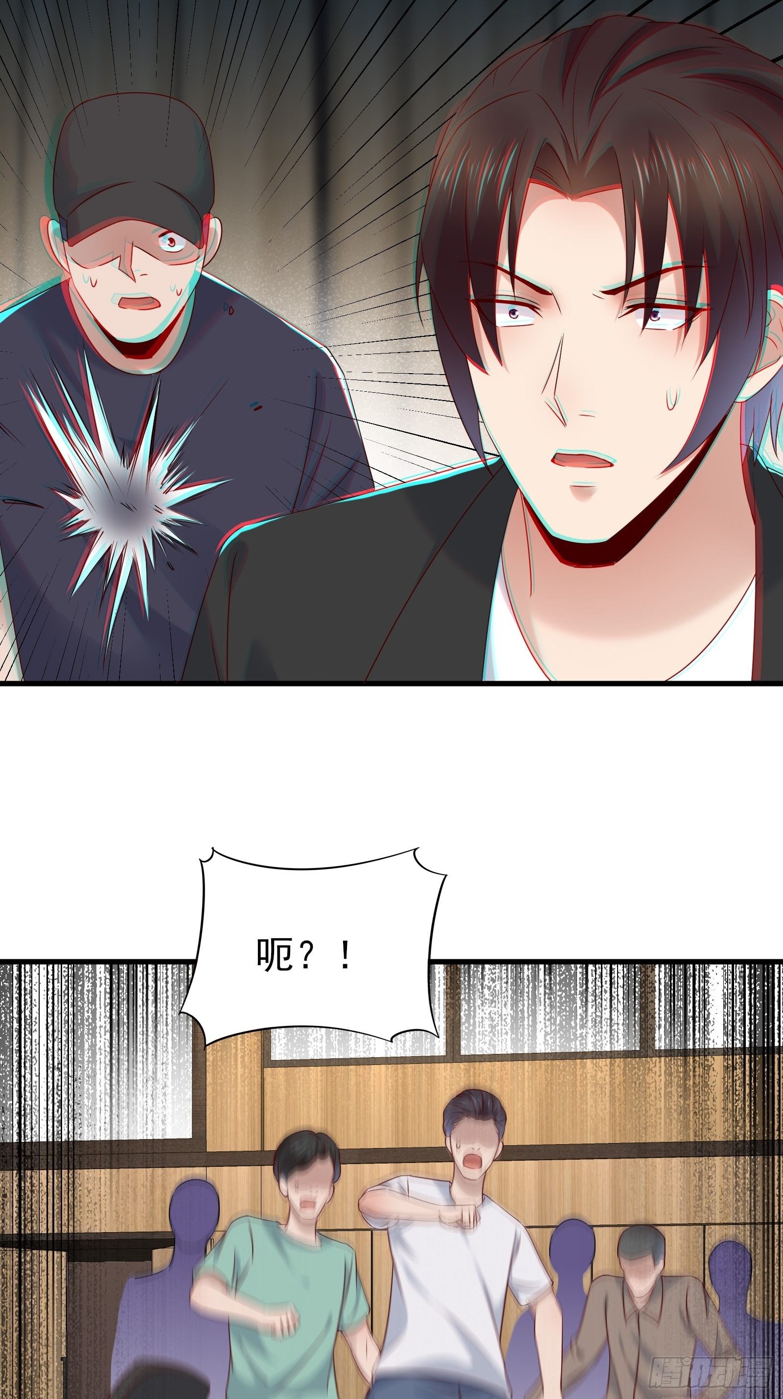 《重回都市最强投资王》第89话 决定别人的生命 第7页