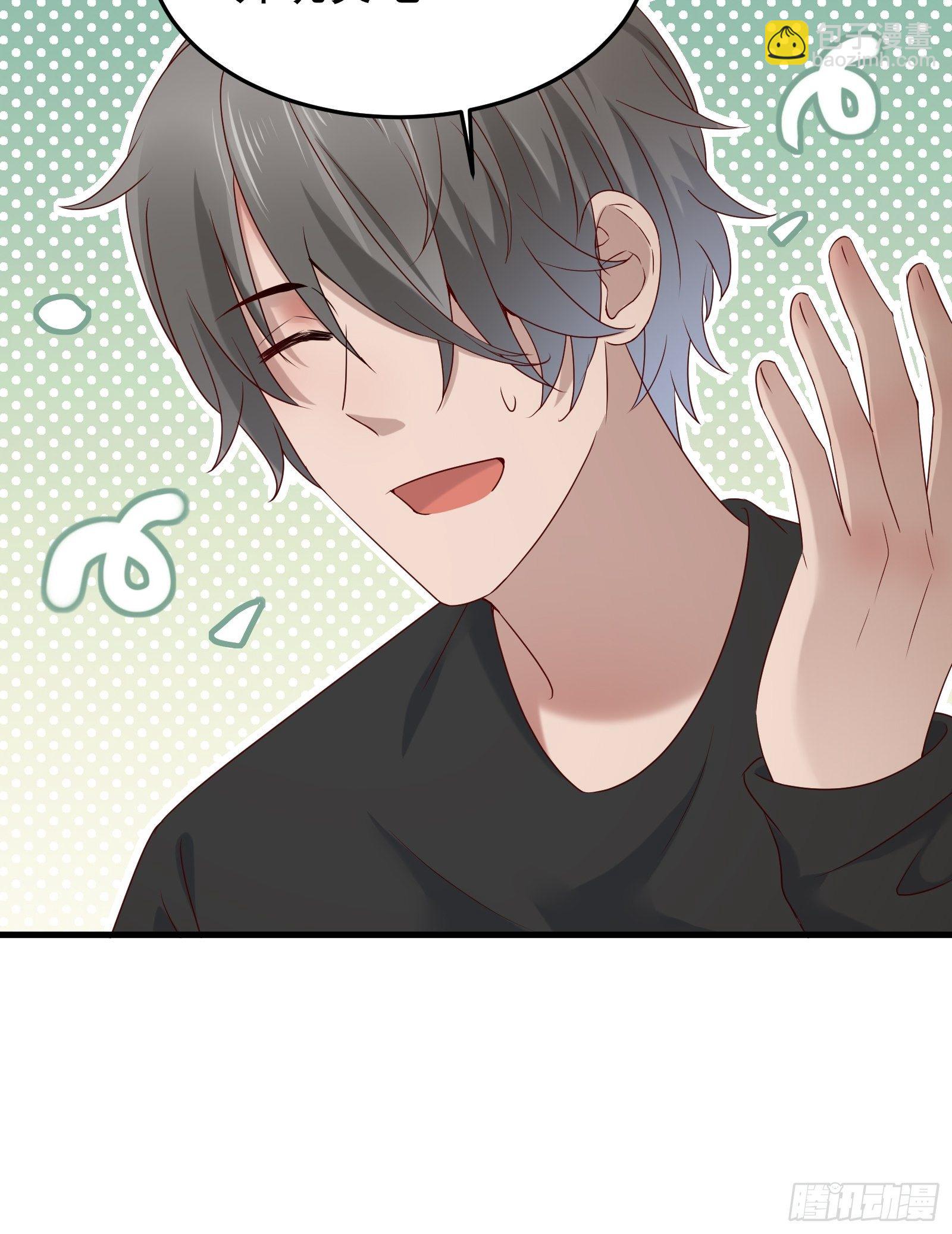 《重回都市最强投资王》第92话 创造未来（再见了） 第20页