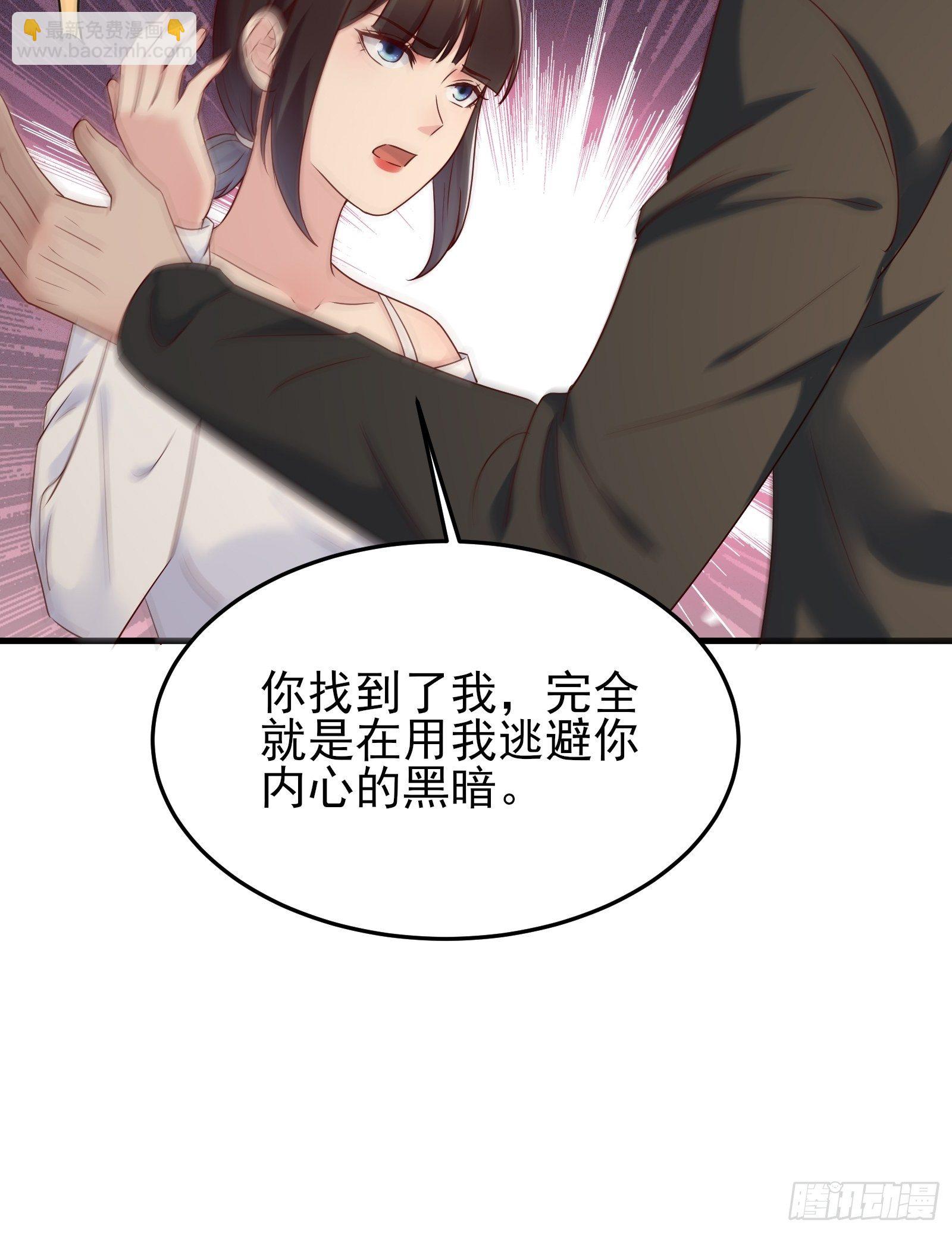 《重回都市最强投资王》第92话 创造未来（再见了） 第26页
