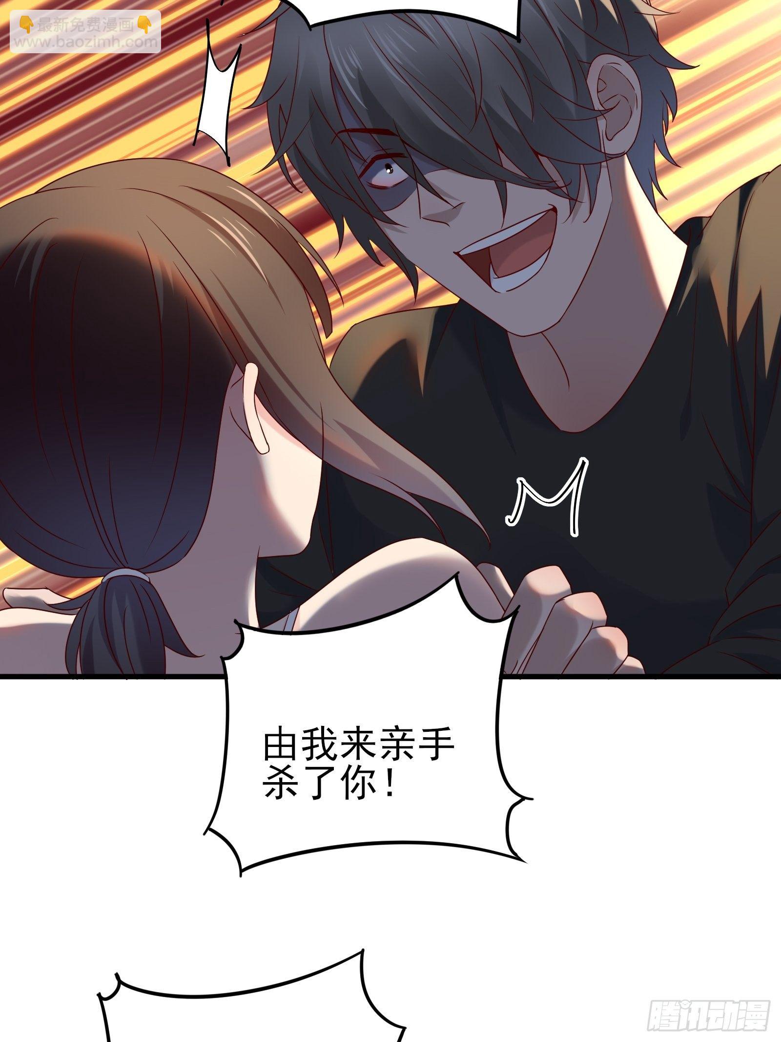 《重回都市最强投资王》第92话 创造未来（再见了） 第30页
