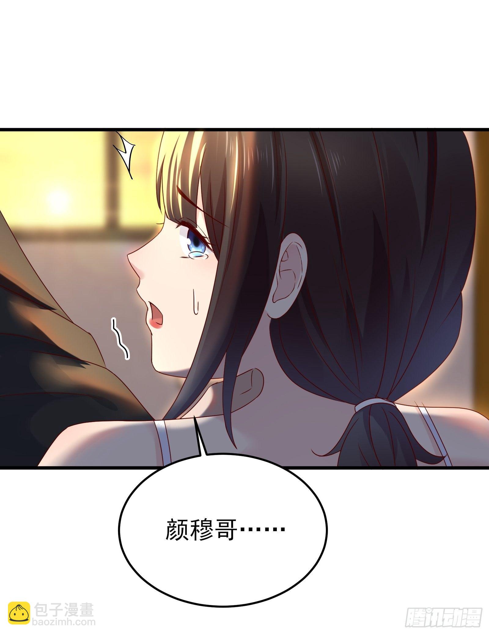 《重回都市最强投资王》第92话 创造未来（再见了） 第38页