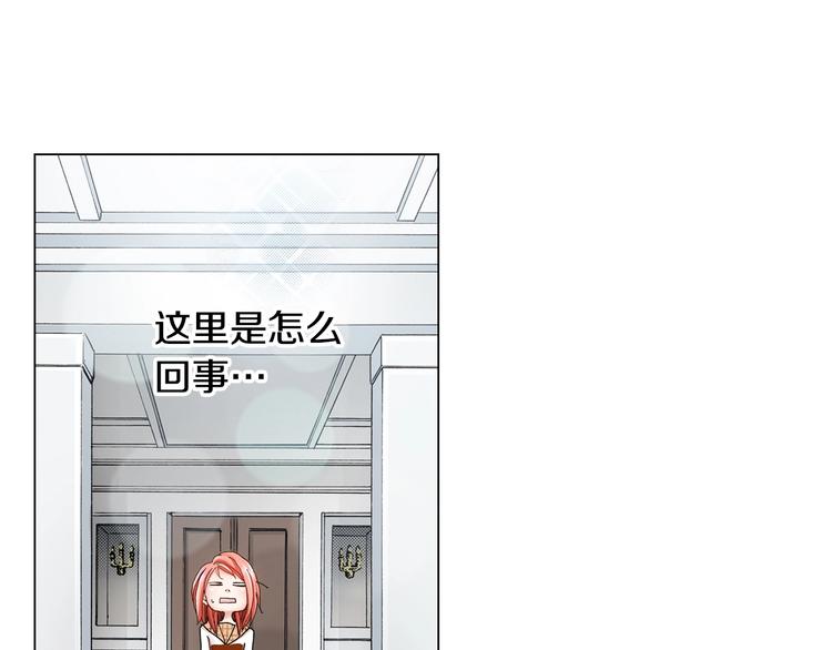 《陷入狼王子的契约诱惑》第2话 其他女仆做不到的事？ 第15页