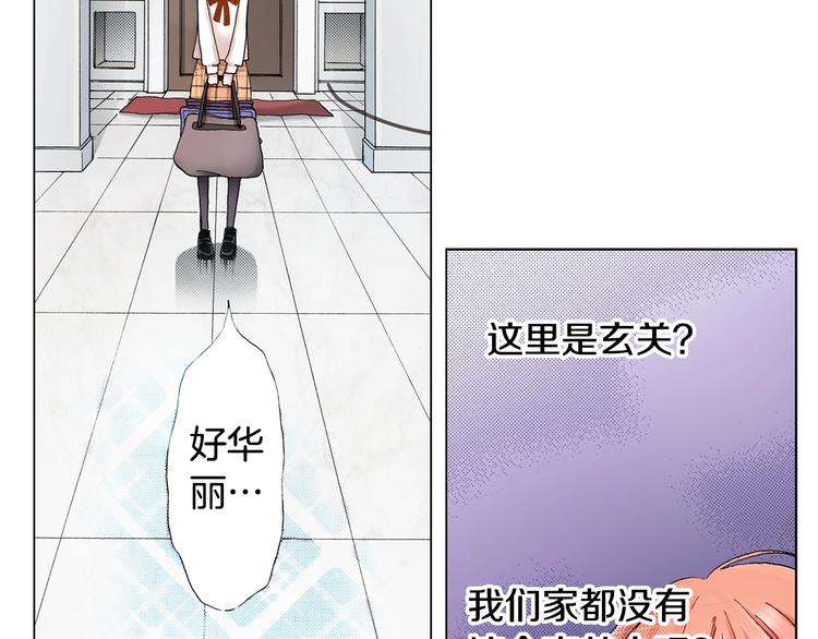 《陷入狼王子的契约诱惑》第2话 其他女仆做不到的事？ 第16页