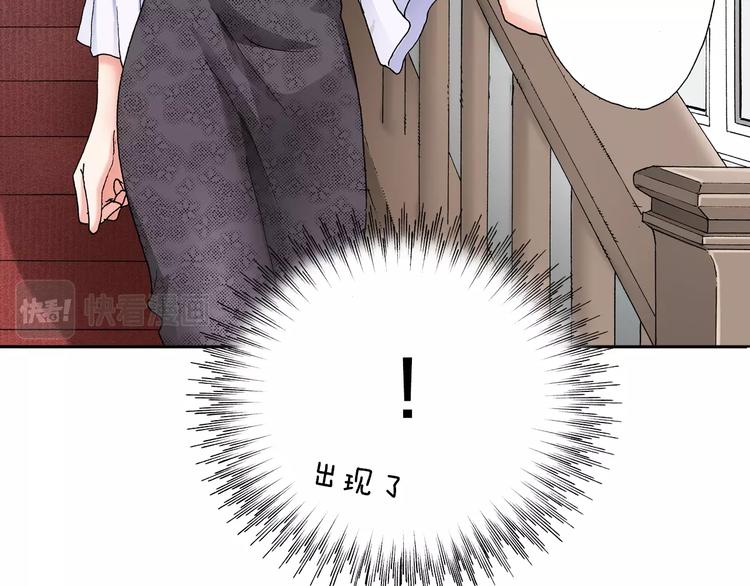 《陷入狼王子的契约诱惑》第2话 其他女仆做不到的事？ 第19页