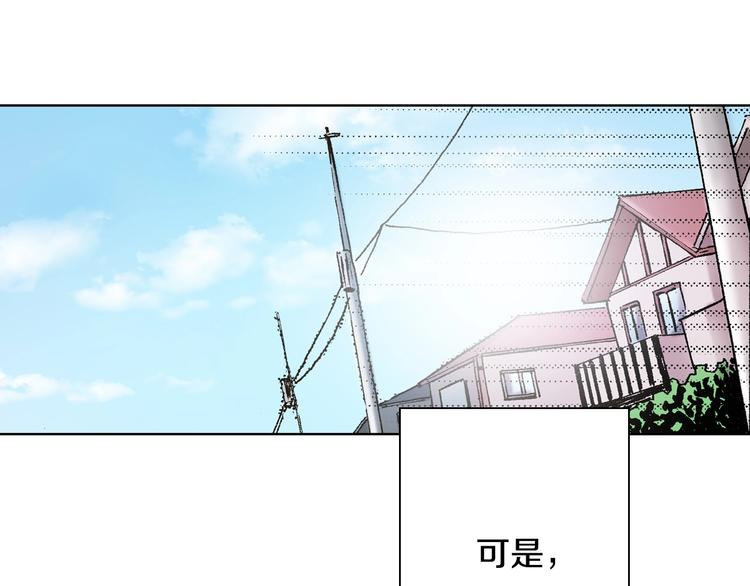 《陷入狼王子的契约诱惑》第2话 其他女仆做不到的事？ 第1页