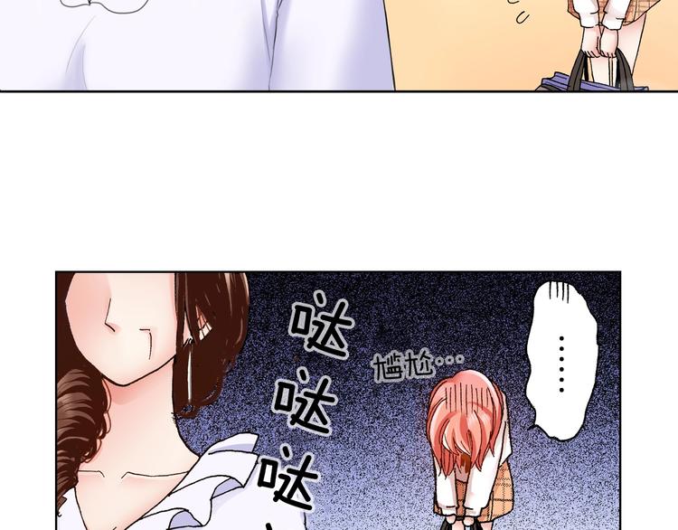 《陷入狼王子的契约诱惑》第2话 其他女仆做不到的事？ 第21页