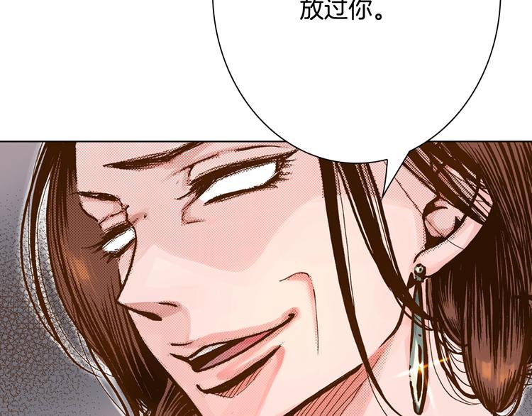 《陷入狼王子的契约诱惑》第2话 其他女仆做不到的事？ 第27页