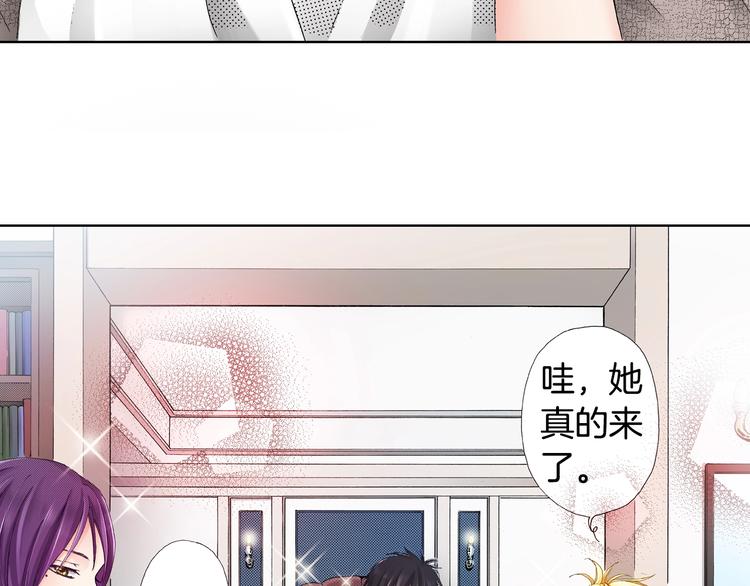 《陷入狼王子的契约诱惑》第2话 其他女仆做不到的事？ 第39页