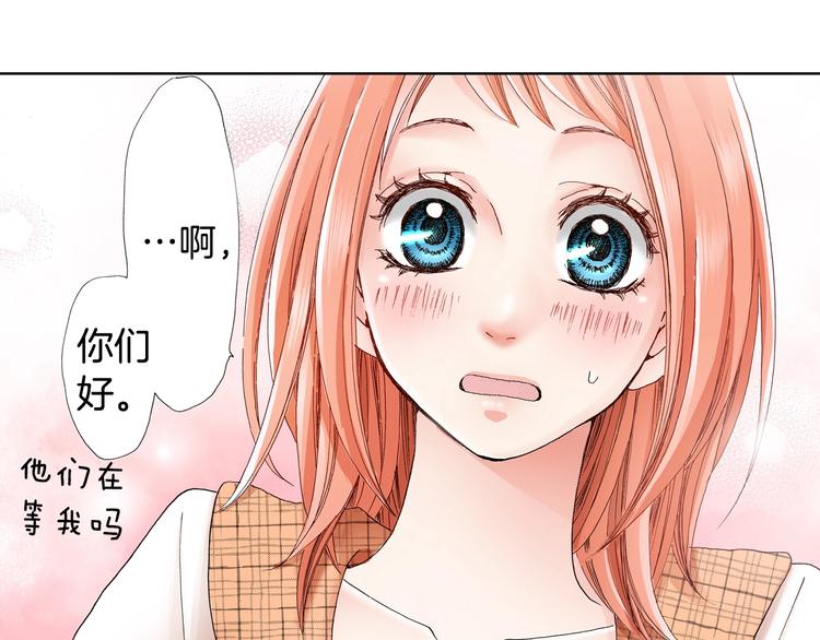 《陷入狼王子的契约诱惑》第2话 其他女仆做不到的事？ 第41页