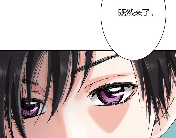 《陷入狼王子的契约诱惑》第2话 其他女仆做不到的事？ 第49页