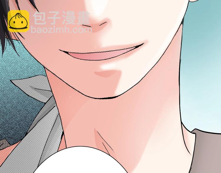 《陷入狼王子的契约诱惑》第2话 其他女仆做不到的事？ 第50页