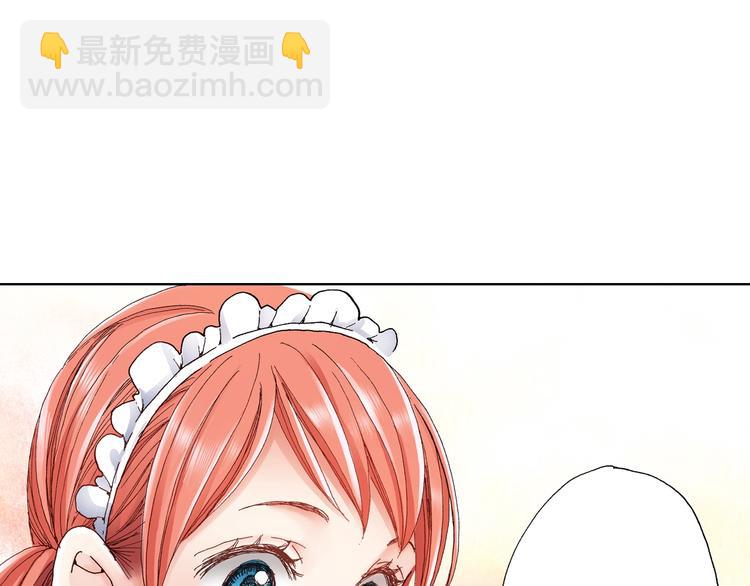 《陷入狼王子的契约诱惑》第3话 帮我洗澡 第27页