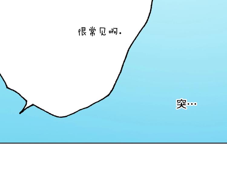 《陷入狼王子的契约诱惑》第3话 帮我洗澡 第33页
