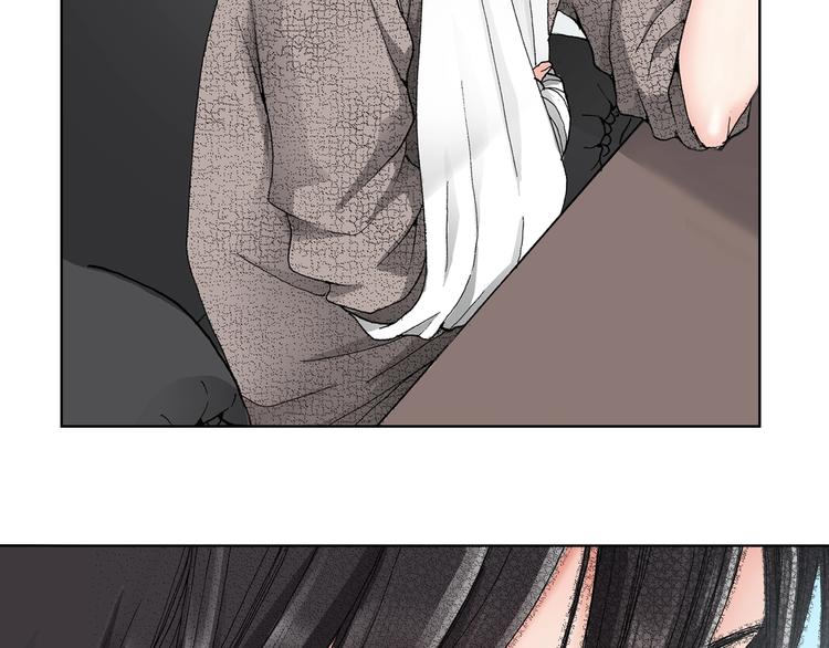 《陷入狼王子的契约诱惑》第3话 帮我洗澡 第37页