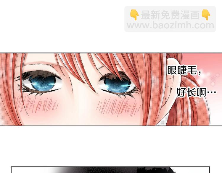 《陷入狼王子的契约诱惑》第3话 帮我洗澡 第39页