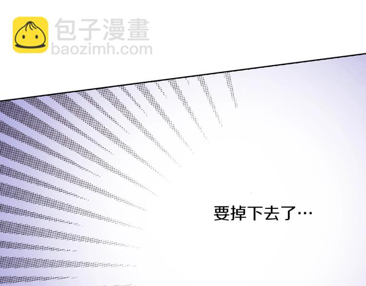 《陷入狼王子的契约诱惑》第1话 来自大婶的神助攻 第10页