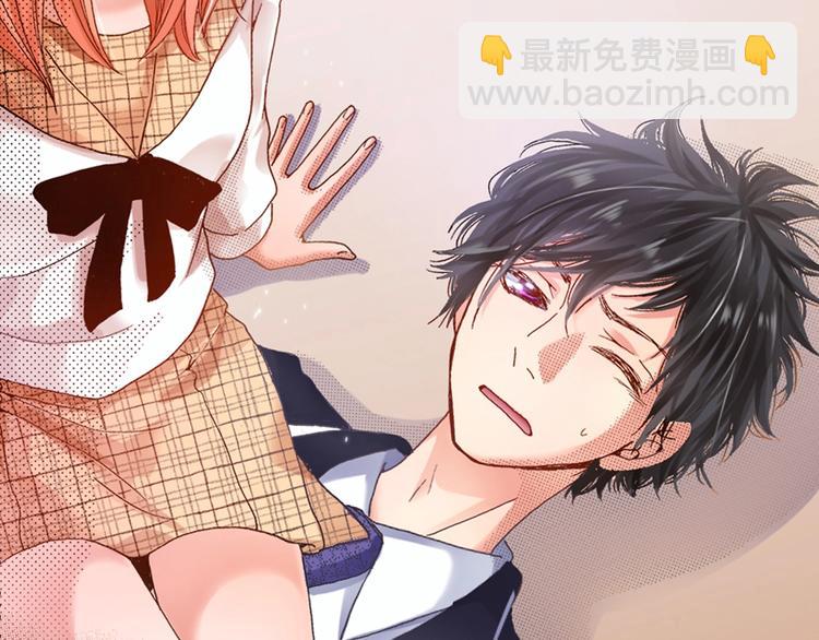 《陷入狼王子的契约诱惑》第1话 来自大婶的神助攻 第18页