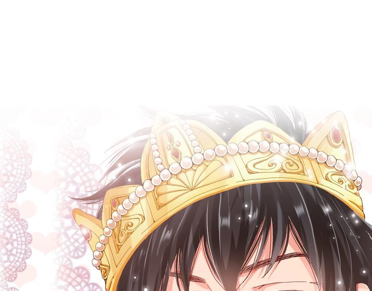 《陷入狼王子的契约诱惑》第1话 来自大婶的神助攻 第1页