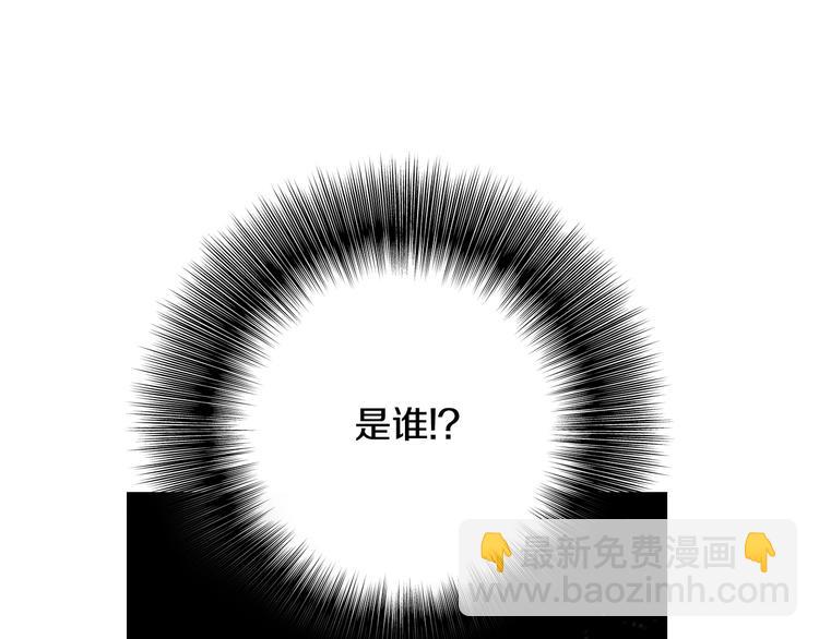 《陷入狼王子的契约诱惑》第1话 来自大婶的神助攻 第31页