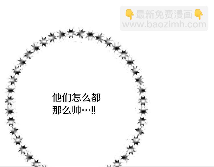 《陷入狼王子的契约诱惑》第1话 来自大婶的神助攻 第38页