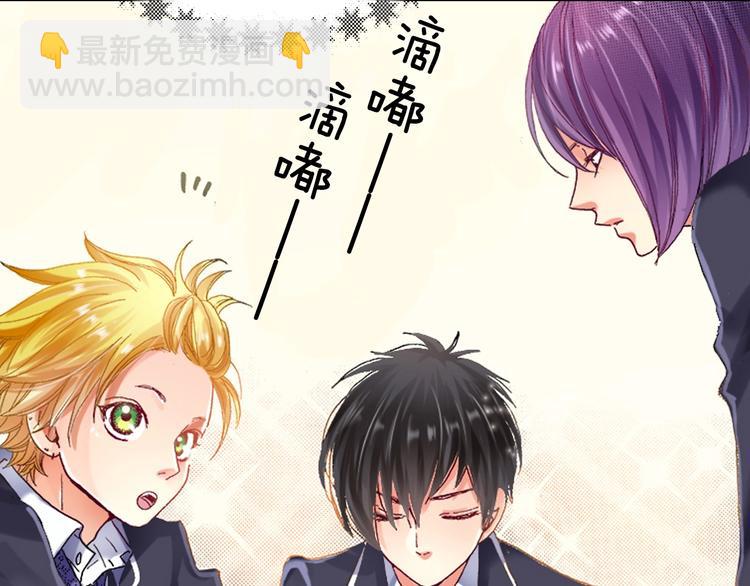 《陷入狼王子的契约诱惑》第1话 来自大婶的神助攻 第39页