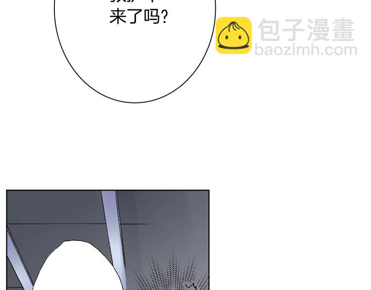 《陷入狼王子的契约诱惑》第1话 来自大婶的神助攻 第41页