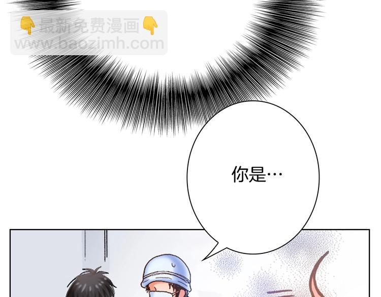 《陷入狼王子的契约诱惑》第1话 来自大婶的神助攻 第48页