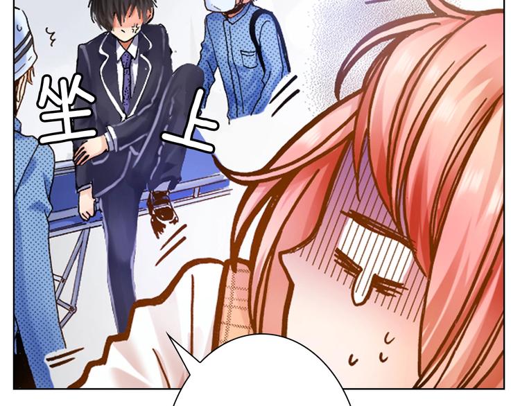 《陷入狼王子的契约诱惑》第1话 来自大婶的神助攻 第49页