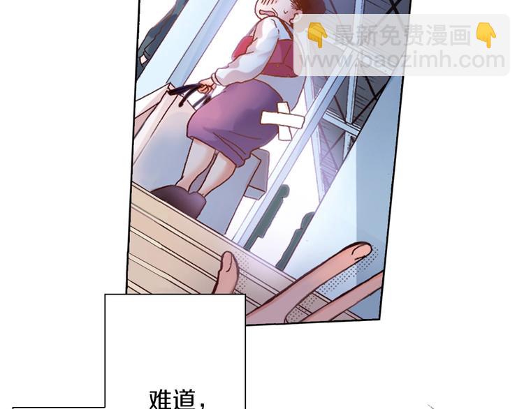 《陷入狼王子的契约诱惑》第1话 来自大婶的神助攻 第7页