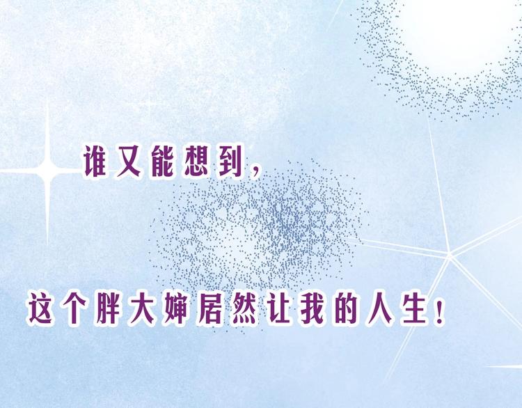 《陷入狼王子的契约诱惑》一个意外的事故 第1页