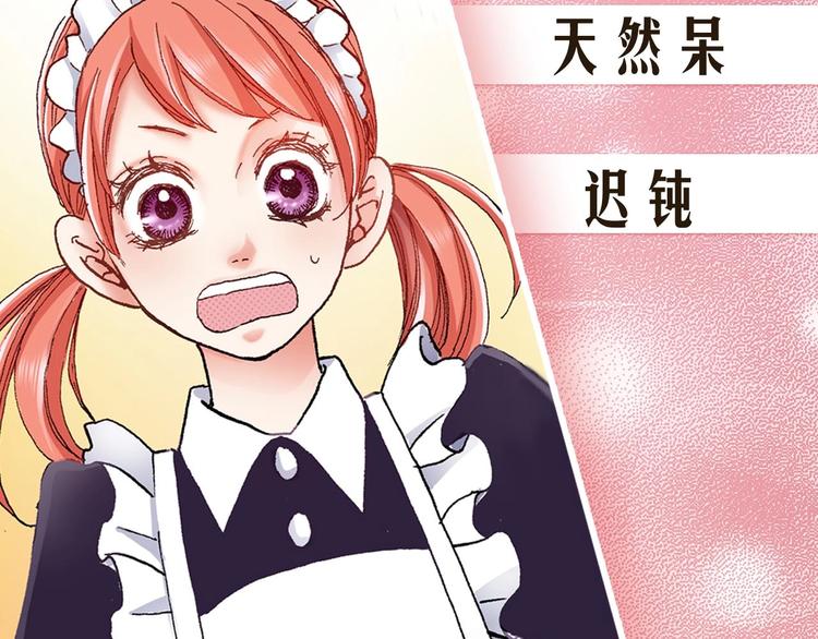 《陷入狼王子的契约诱惑》一个意外的事故 第22页