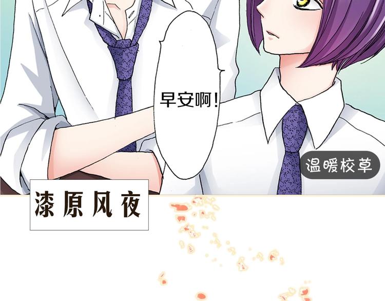 《陷入狼王子的契约诱惑》一个意外的事故 第48页