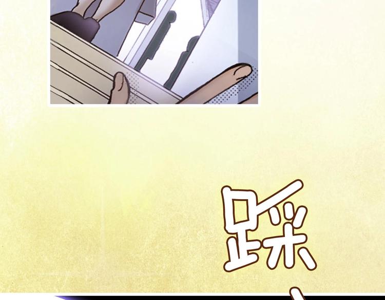 《陷入狼王子的契约诱惑》一个意外的事故 第4页