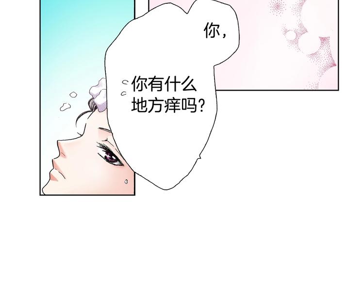 《陷入狼王子的契约诱惑》第4话 你想一起吗？ 第30页