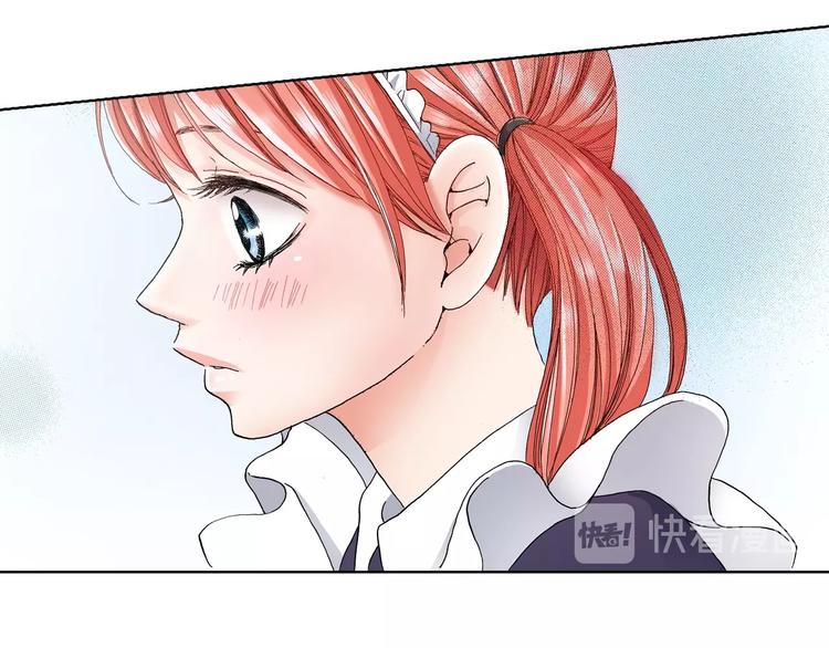 《陷入狼王子的契约诱惑》第4话 你想一起吗？ 第36页