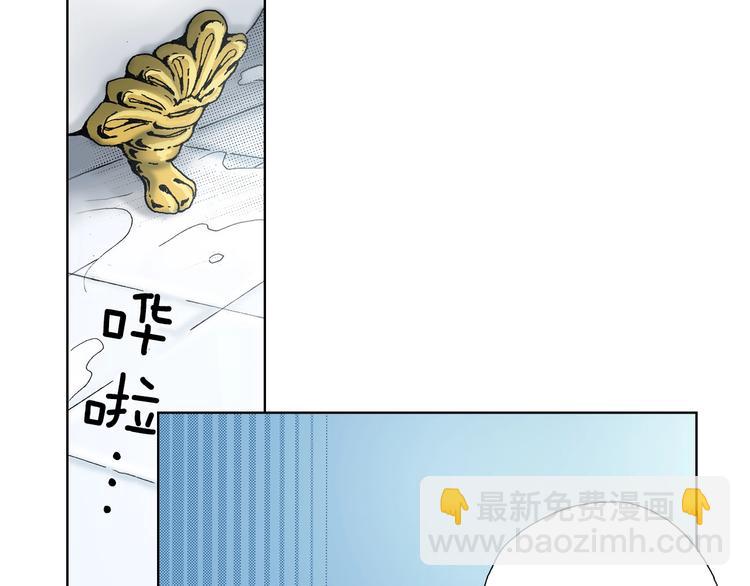 《陷入狼王子的契约诱惑》第4话 你想一起吗？ 第42页