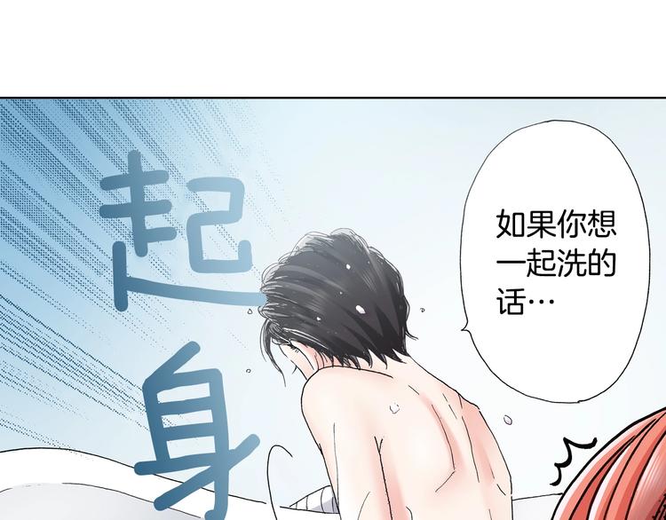 《陷入狼王子的契约诱惑》第4话 你想一起吗？ 第45页