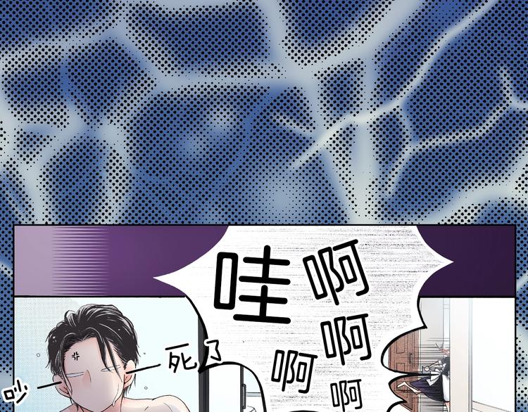 《陷入狼王子的契约诱惑》第4话 你想一起吗？ 第47页