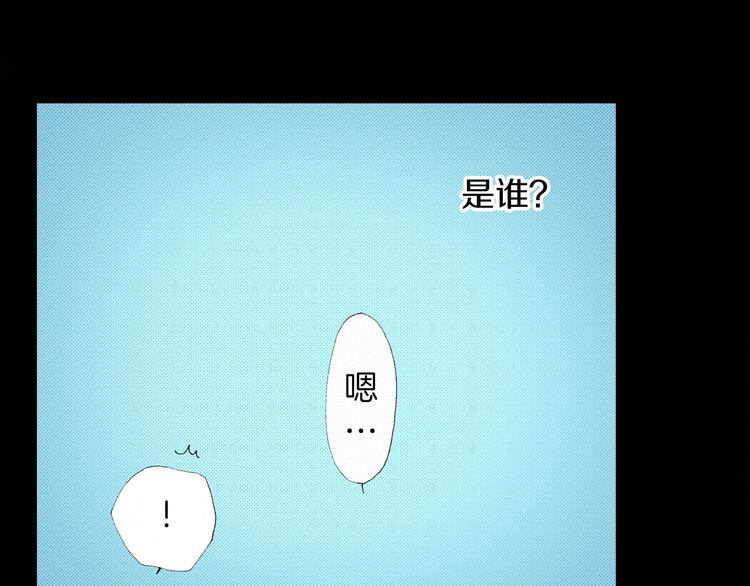 《陷入狼王子的契约诱惑》第5话 过来！帮我系领带 第20页