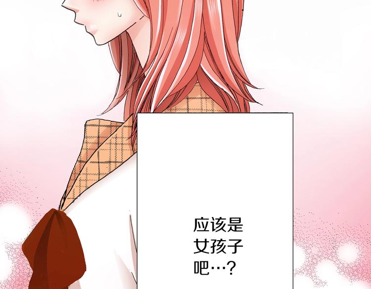 《陷入狼王子的契约诱惑》第5话 过来！帮我系领带 第27页
