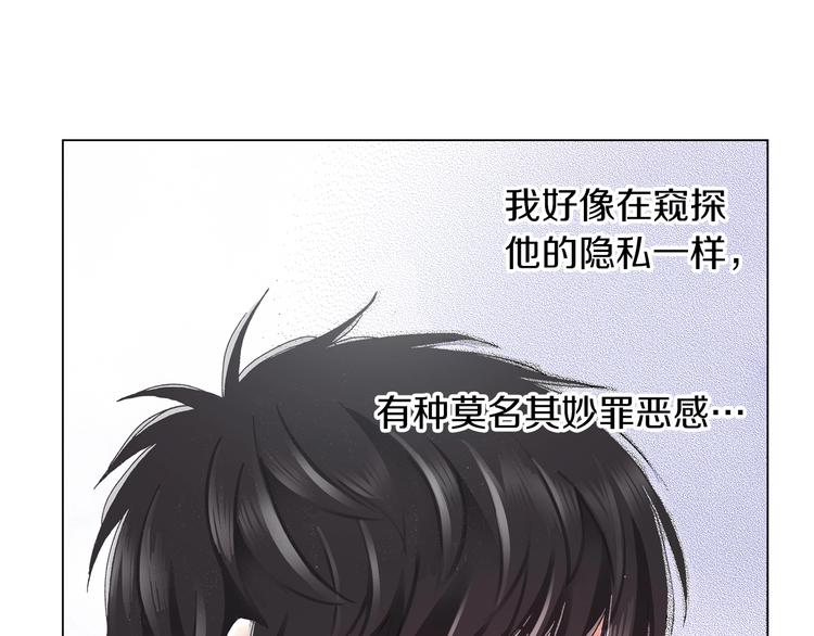 《陷入狼王子的契约诱惑》第5话 过来！帮我系领带 第30页