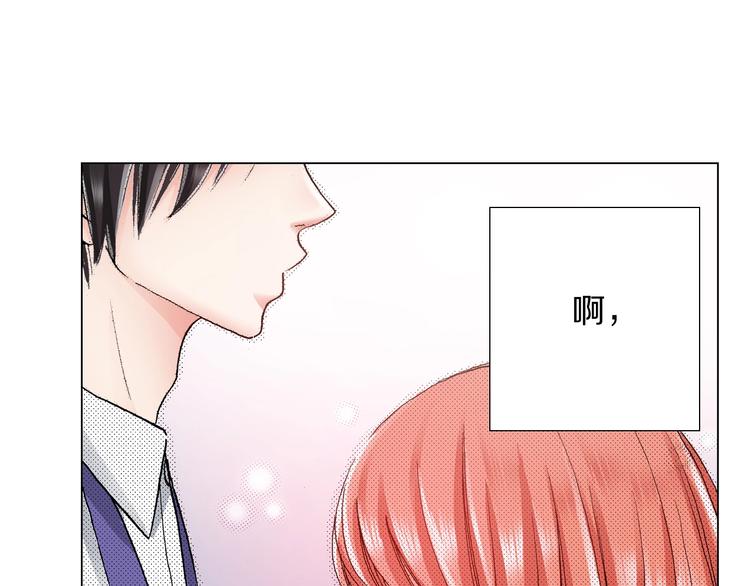 《陷入狼王子的契约诱惑》第5话 过来！帮我系领带 第37页