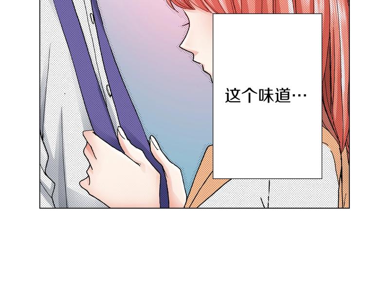 《陷入狼王子的契约诱惑》第5话 过来！帮我系领带 第38页
