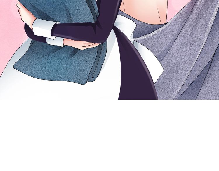 《陷入狼王子的契约诱惑》第5话 过来！帮我系领带 第3页
