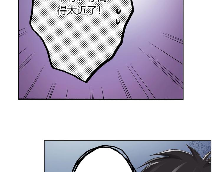 《陷入狼王子的契约诱惑》第5话 过来！帮我系领带 第44页