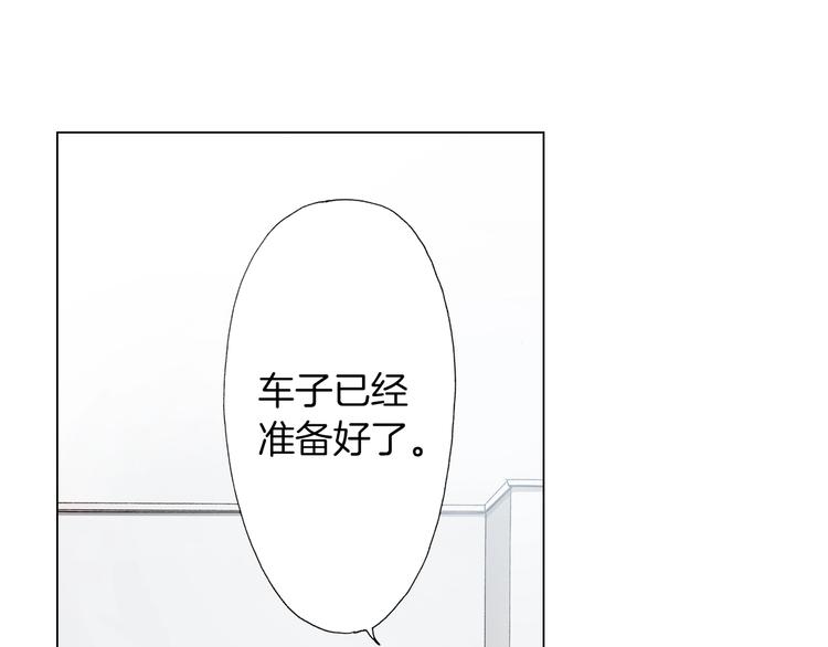 《陷入狼王子的契约诱惑》第5话 过来！帮我系领带 第46页