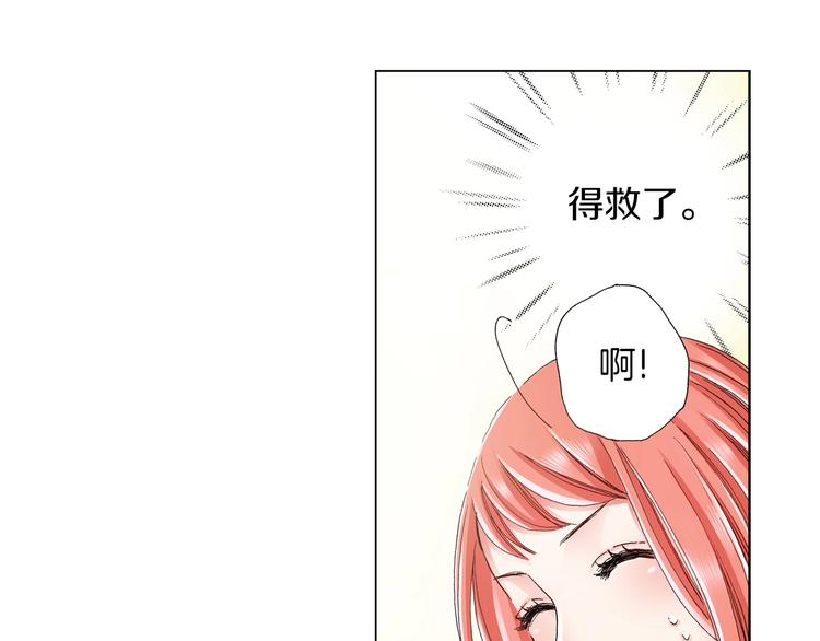 《陷入狼王子的契约诱惑》第5话 过来！帮我系领带 第48页