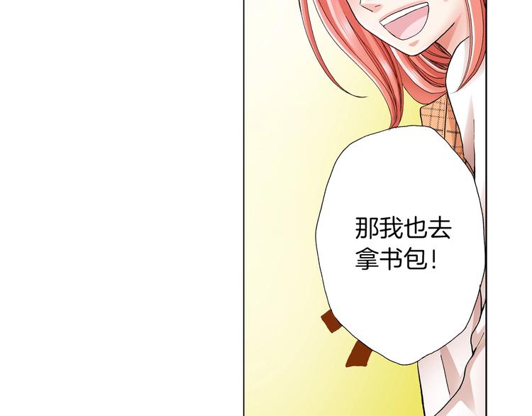 《陷入狼王子的契约诱惑》第5话 过来！帮我系领带 第49页