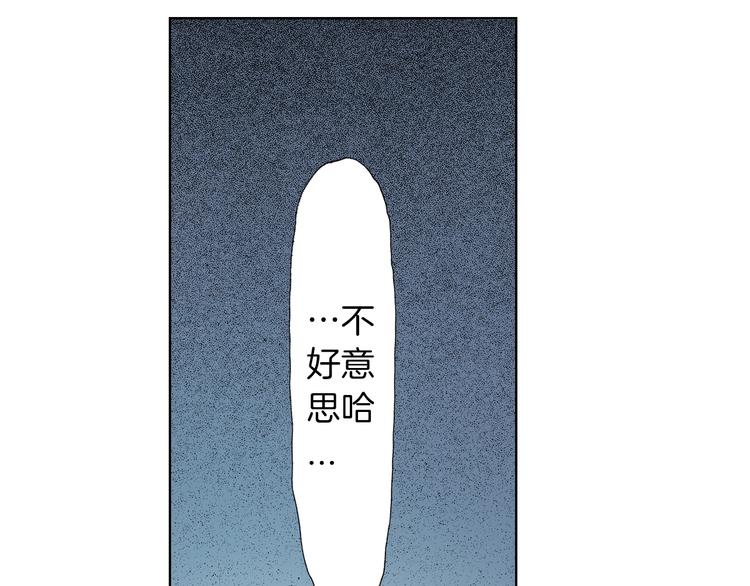 《陷入狼王子的契约诱惑》第5话 过来！帮我系领带 第8页