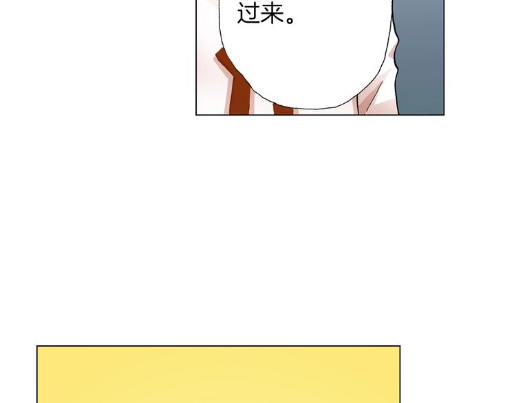 《陷入狼王子的契约诱惑》第7话 可怜的反派女配 第18页